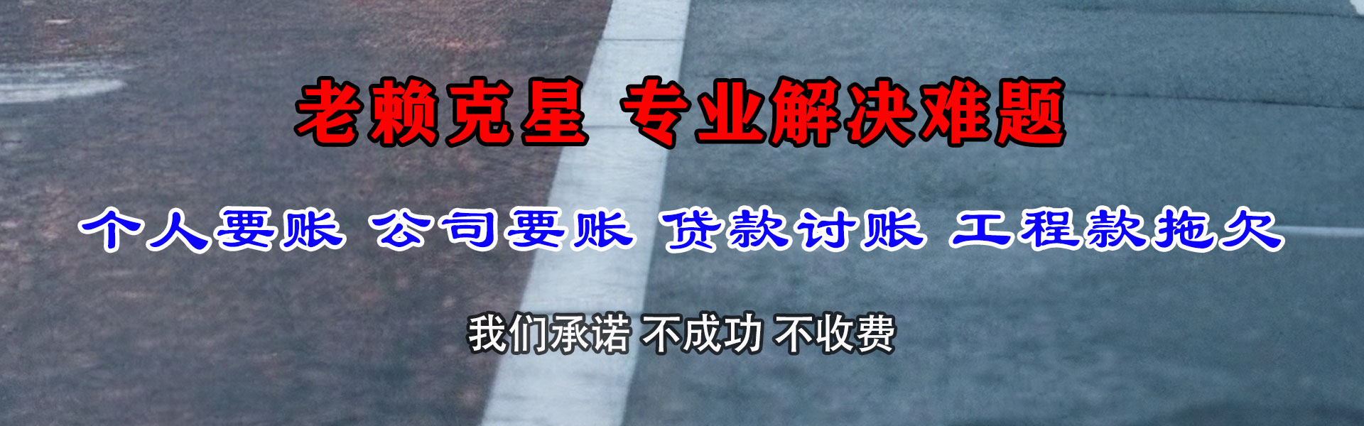 市北清钱公司